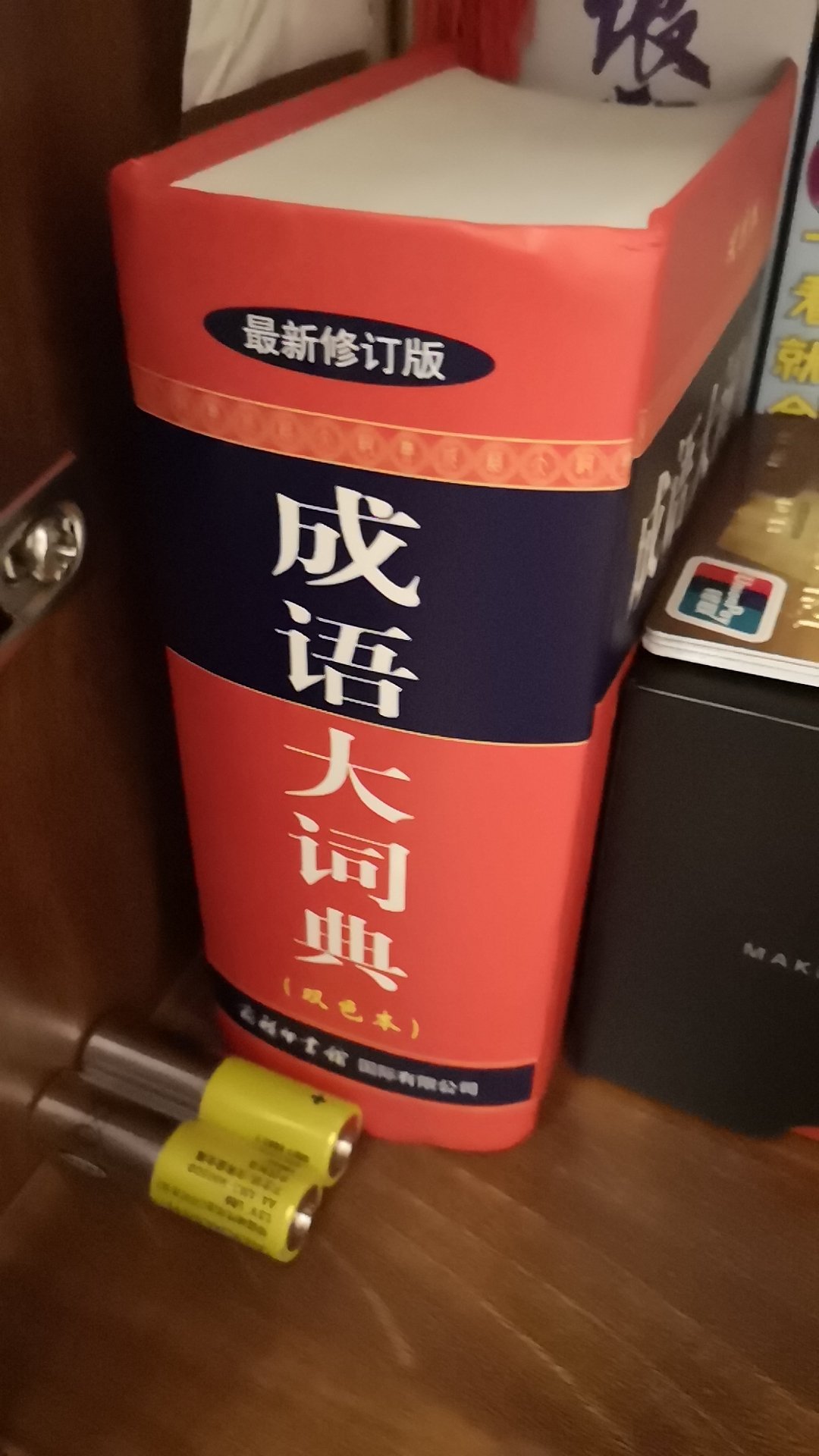 一如继往的好一如继往的好一如继往的好