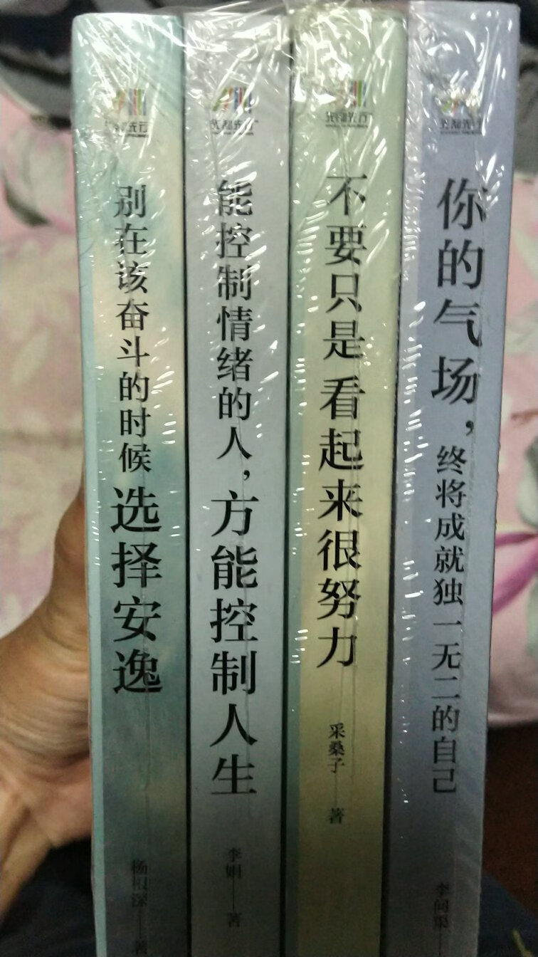 希望通过阅读，可以给自己一个充实的人生，提高自己的修养。改善自己的气质。改变自己的人生。