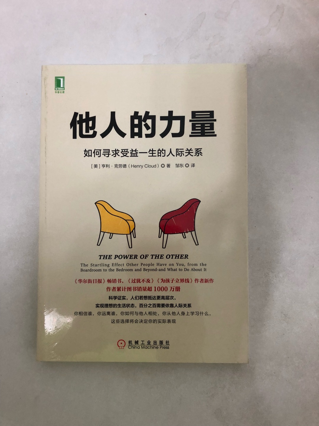 昨晚下单，今天就送到了。一直在买书，今天一次又买了50本，五星好评！