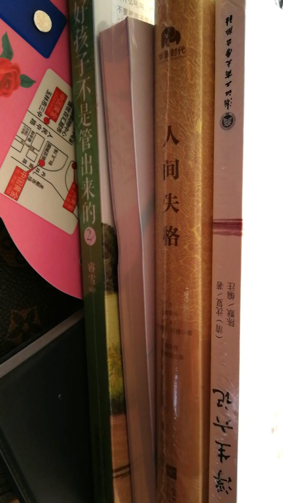 很好哦！真是物美价廉！值得你的拥有！书本的质量也很不错！希望能多搞活动！5