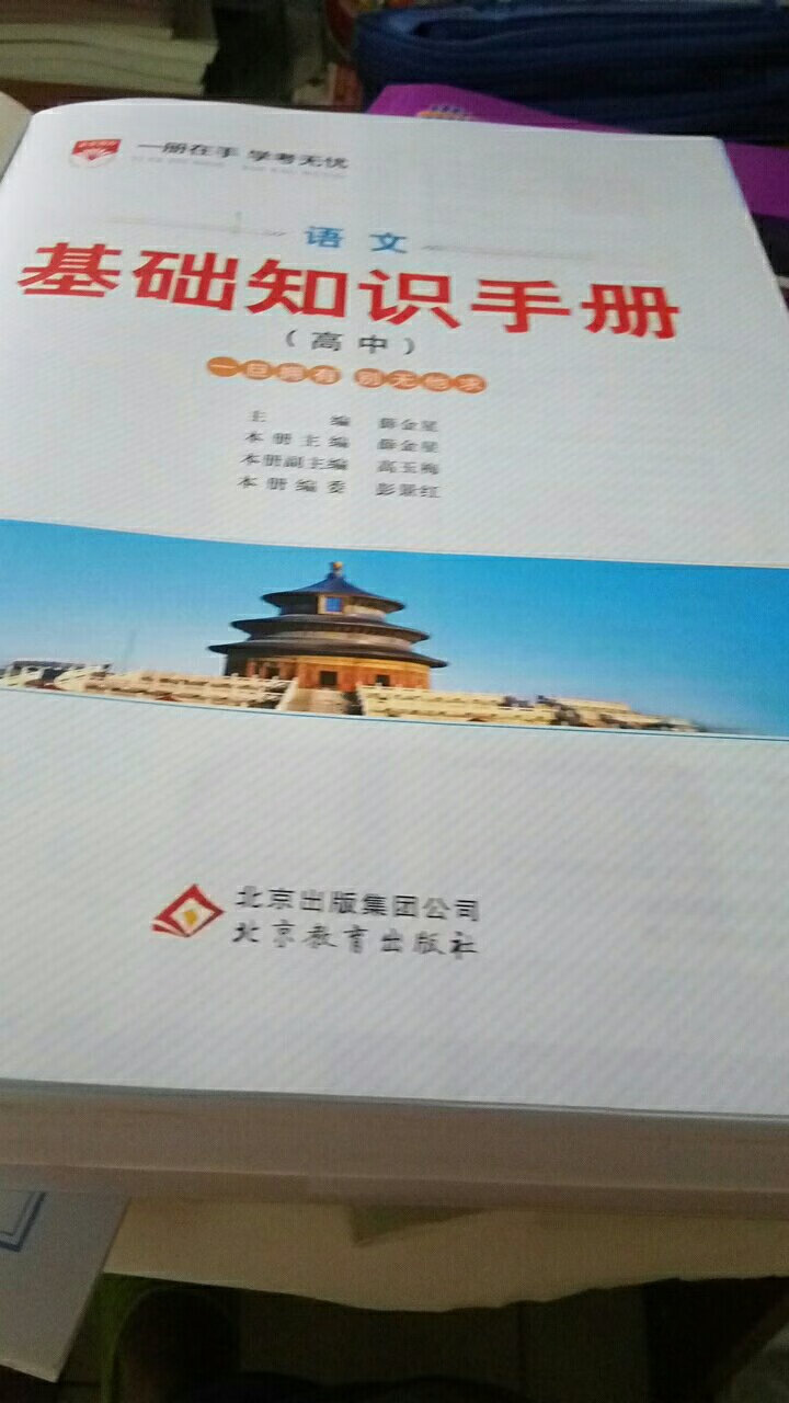 孩子要的就是这个，送货快