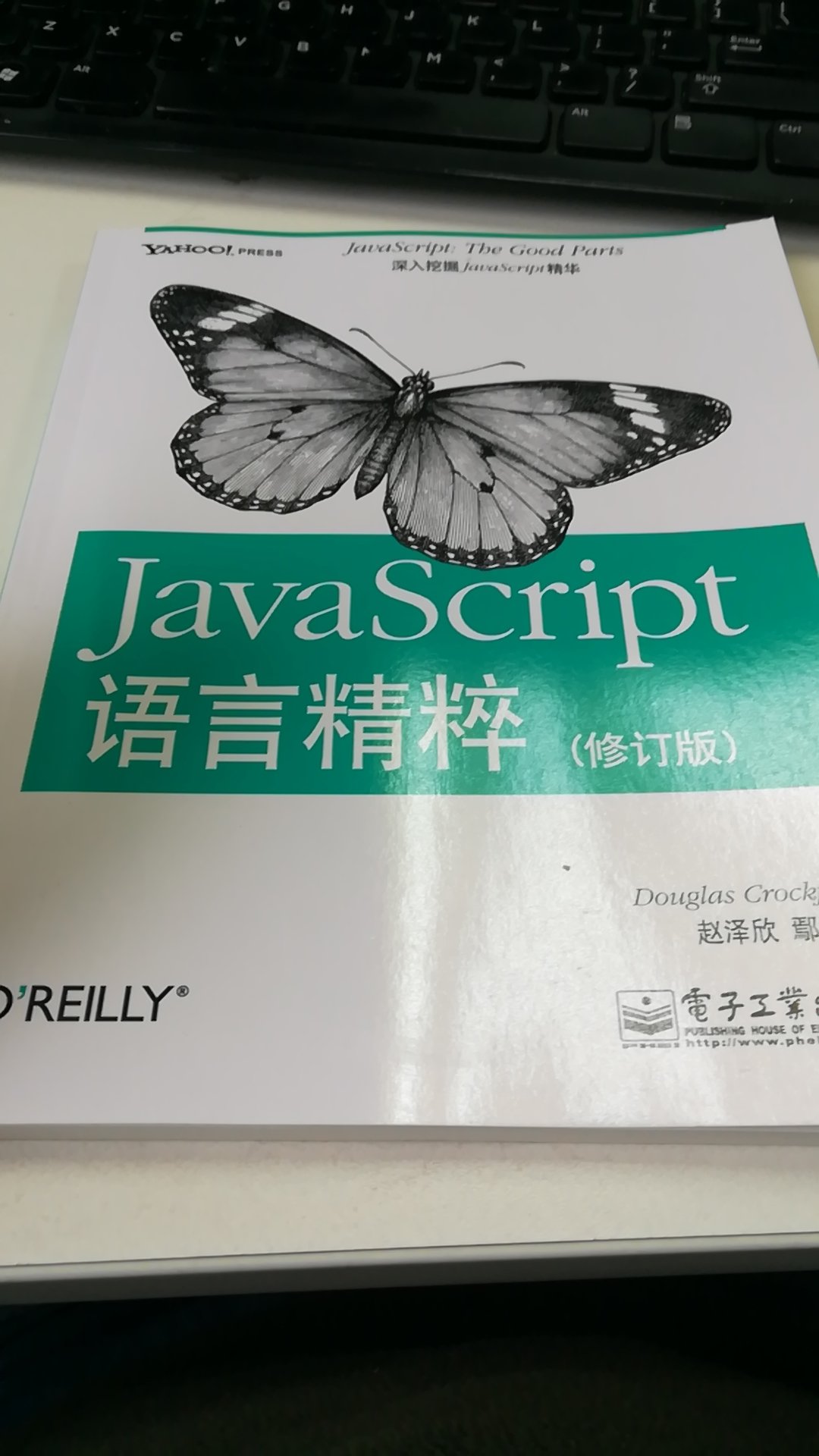 作为一个码农，我还能说什么，这么好的小册子不应该放一本在桌上装一下