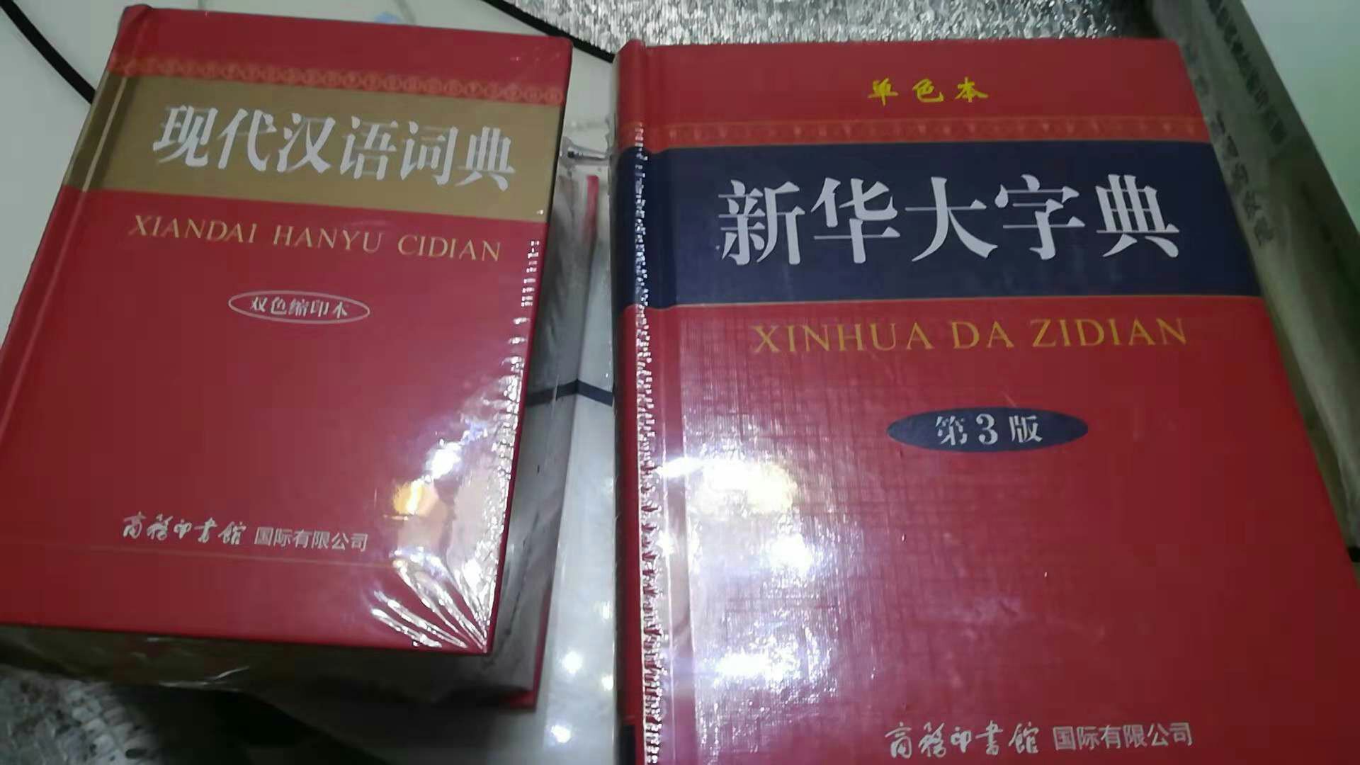 买给小该用的，作用挺大，正品。