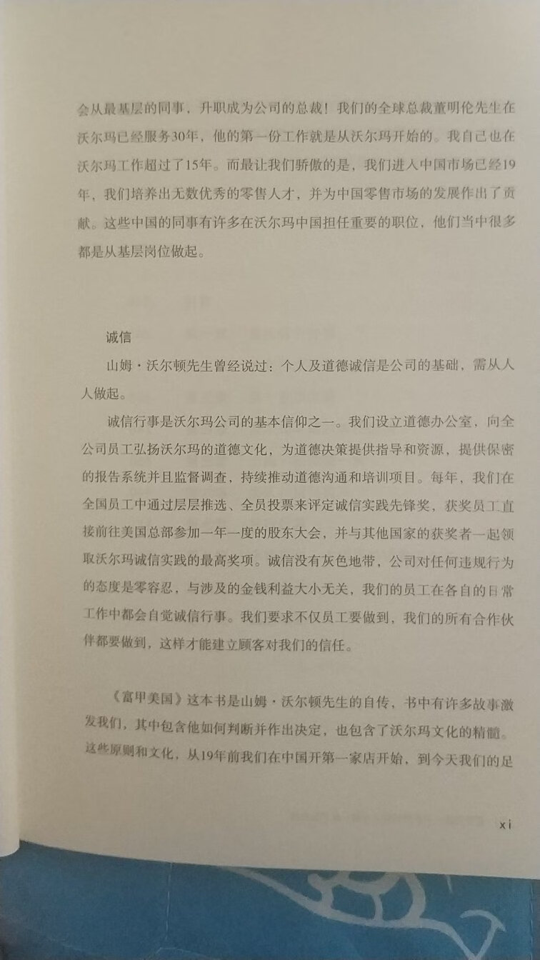 经常网购,总有大量的包裹收,感觉写评语花掉了我大量的时间和精力!所以在一段时间里,我总是不去评价或者随便写写!但是,我又总是觉得好像有点对不住那些辛苦工作的卖家客服、仓管、老板于是我写下了一小段话,给我觉得能拿到我五星好评的卖家的宝贝评价里面以示感谢和尊敬!首先,宝贝是性价比很高的,我每先试用再评价的,虽然宝贝不一定是最好的,但在价位里面绝对是表现最棒的。的配送绝对是流的,送货速度快,配送员服务态度好,每样东西都是送货上门。希望能再接再厉,做得更大更强,提供更多更好的东西给大家。为的商品和服务点赞