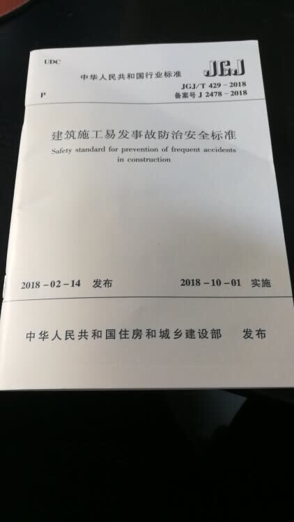 【宝贝已经收到了，真的是物有所值非常的满意。卖家的服务态度很好发货速度也很快，包裹的严严实实没有任何破损。快递小哥送货速度快，总体来说是一次愉快的购物呀，下次有需要还会再来买买买！与卖家描述的完全一致，非常满意,真的很喜欢，完全超出期望值，发货速度非常快，包装非常仔细、严实，物流公司服务态度很好，运送速度很快，很满意的一次购物