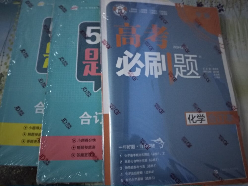 第一次在网上买书质量可靠 印刷清晰 以后还会再买的