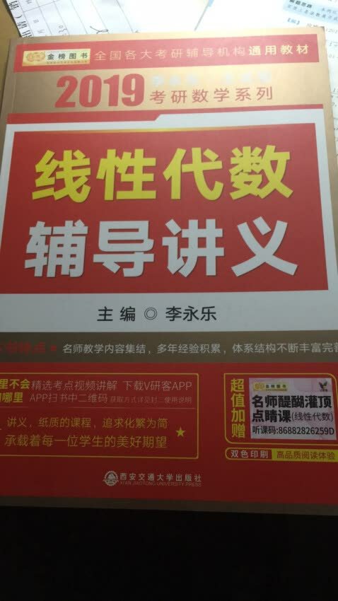 非常感谢商城给予的优质的服务，从仓储管理、物流配送等各方面都是做的非常好的。送货及时，配送员也非常的热情，有时候不方便收件的时候，也安排时间另行配送。同时商城在售后管理上也非常好的，以解客户忧患，排除万难。给予我们非常好的购物体验。 Thank you very much for the excellent service provided by Jingdong mall, and it is very good to do in warehouse management, logistics, distribution and so on. Delivery in a timely manner, distribution staff is also very enthusiastic, and sometimes inconvenient to receive the time, but also arranged fortimetobedelivered. At the same time inthemallmanagementJingdong.