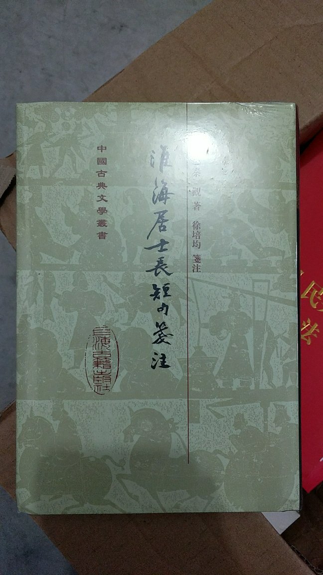 在买书，没有你买不到的，只有想不到的，看上了哪一本就买哪一本，想要什么书就去找什么书，总能找到你无法忘却的，总能找到使你心动不已先买而后快的。在外的日子，有了这些书与我相伴，便不会寂寞孤独。倘若有事离开，远点就会平添些许牵挂，再久点就会放心不下，直到你来到它们身边，看见了才充实许多，踏实许多。每本书都是一个美丽而鲜活的生命，都有真实的灵魂。陪我度过过无数闲暇，走过数不清的地方！