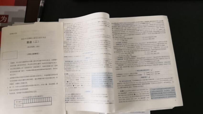 本书严格按照新版《全国硕士研究生招生考试英语（二）考试大纲》对写作的要求编写。全书分为三部分，分别为导论、上篇写作A节和下篇写作B节。本书全面解读了新考试大纲对考研英语（二）写作的基本要求、评分标准和阅卷原则，给出了写作高分备考策略；从写作A节和写作B节分别入手，针对建议信、感谢信、推荐信、邀请信、求职信等信函以及备忘录与报告、通知、便笺等应用性短文（小作文）和基于图表、图画、文字情景的说明文或议论文（大作文），尤其是对考研英语（二）写作的历年真题进行了详尽解读，全面涵盖2019年考研英语（二）可能考查的大、小作文题型。