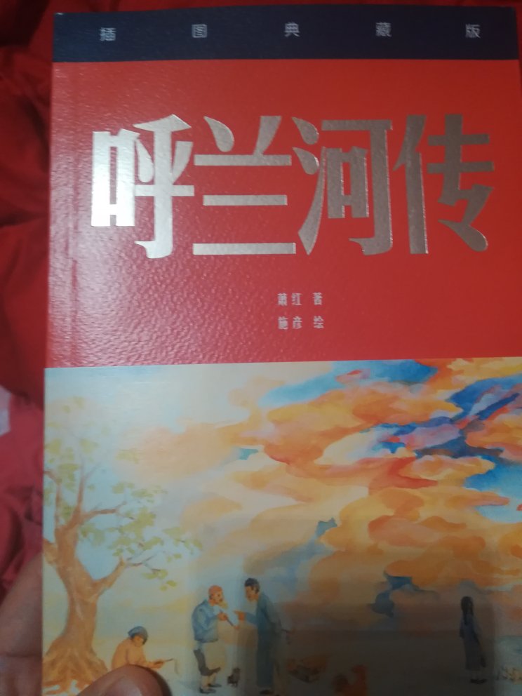 内容不错，字体太小了，空白的地方太多了。