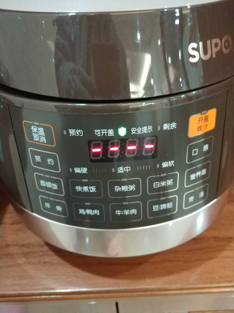 苏泊尔(SUPOR)电压力锅鲜呼吸IH电磁加热精钢球釜内胆中途加菜智能预约SY-50HC8033Q5L高压锅
