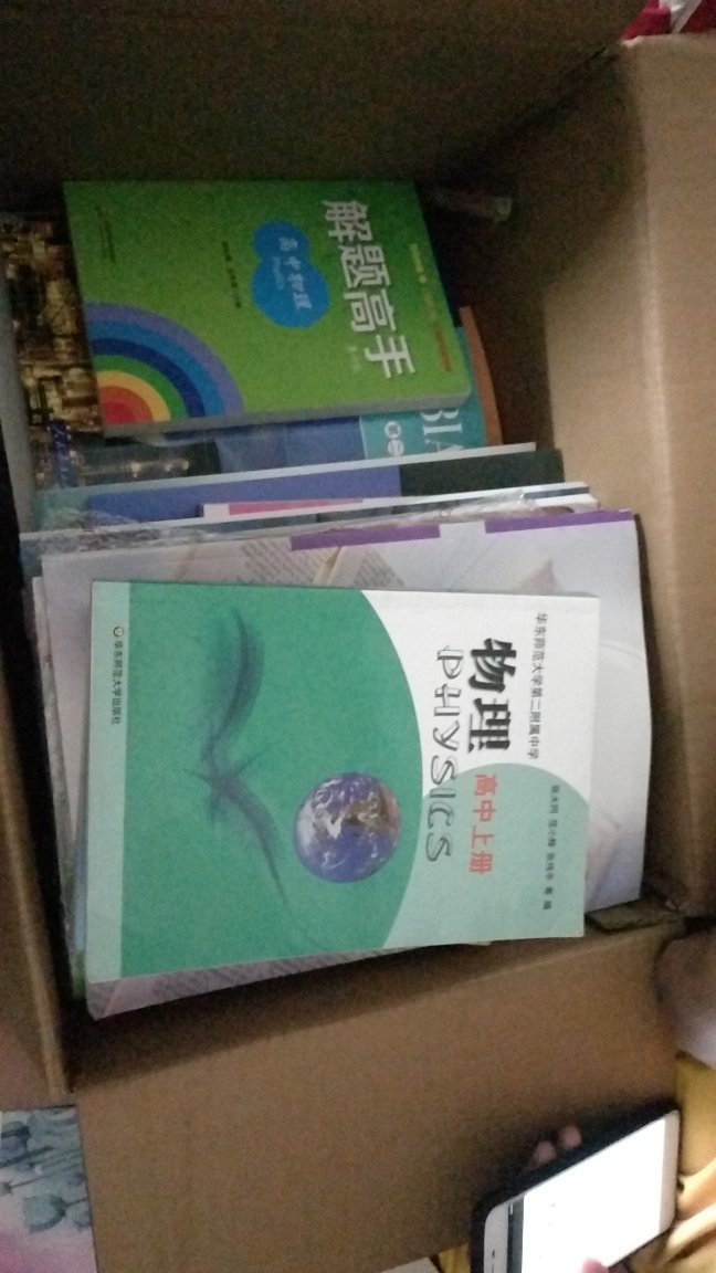 非常喜欢，而且到货很快，一下子就买了很多有空看完了在回评