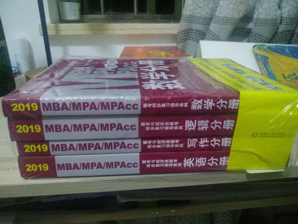 书真的非常厚，不过内容还是写得比较精炼，推荐入手购买，如果你要考**a的话。