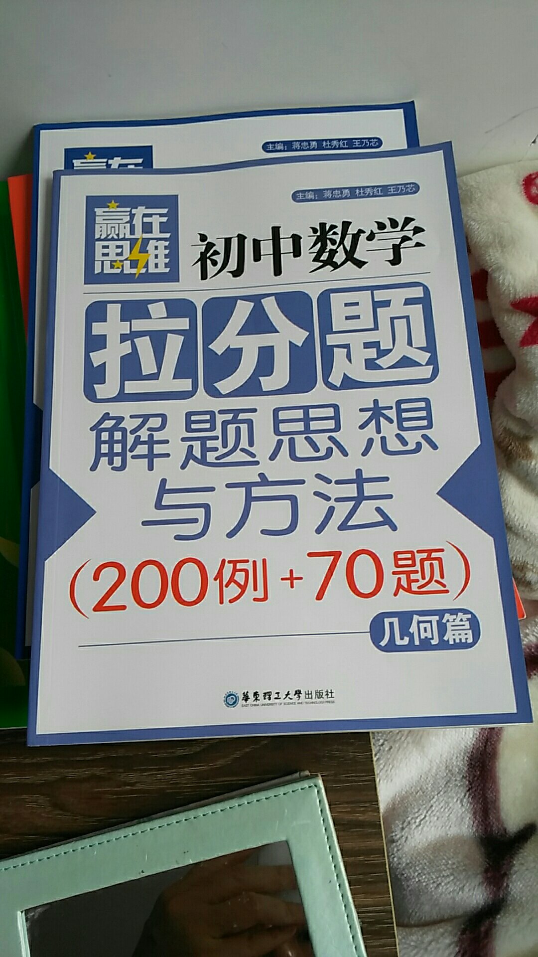 买了很多东西，都是半价买的，满意满意满意满意满意