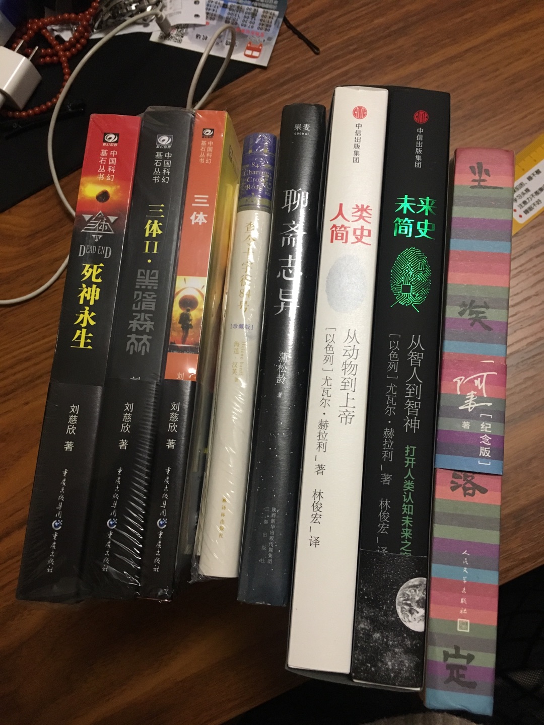 感覺是在存書，買太多了，現在沒有時間一本一本認真閱讀。但是還是不停的買，總會一本一本的讀完的。