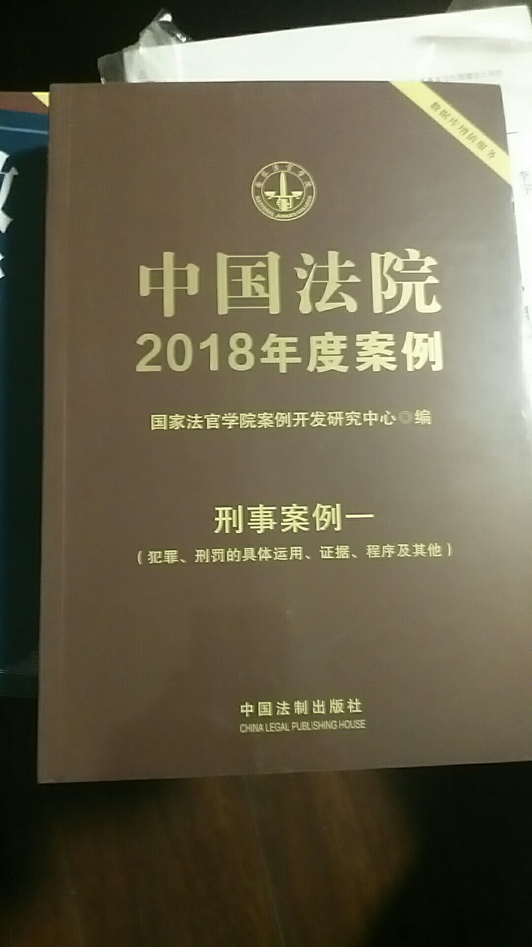 书页纸张质量不错，印刷也比较好！值得表扬！