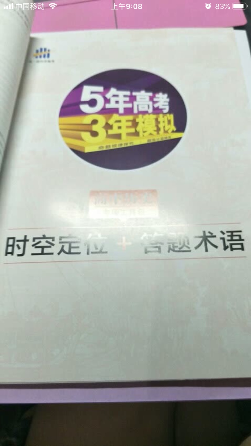 表示我对产品是认可的，尽管我此刻的评论是好好的，这一方面是为了肯定商家的服务好，另一方面是为了节省自己的时间，产品质量合格