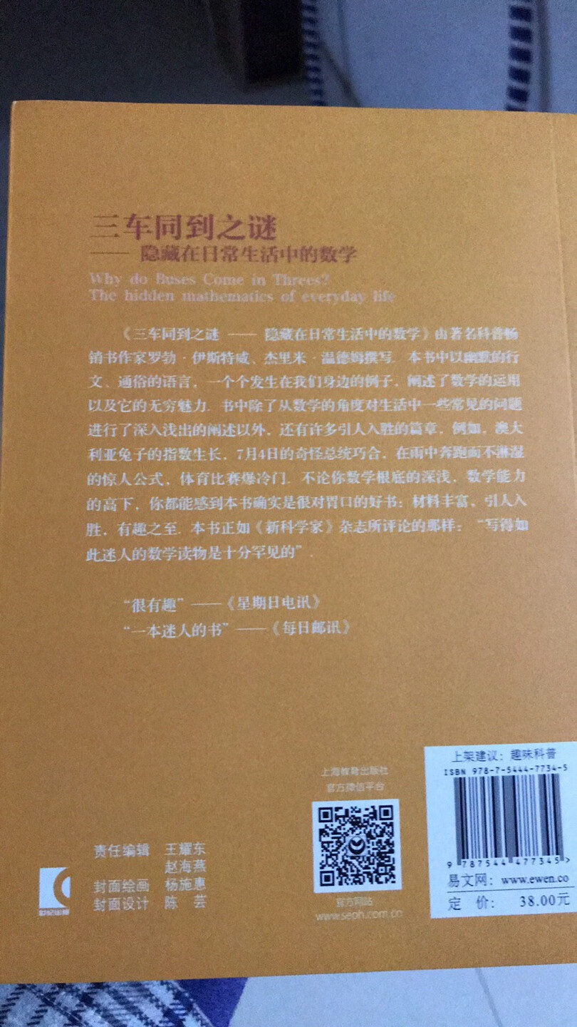 送货很快，书的质量不错，孩子很喜欢。