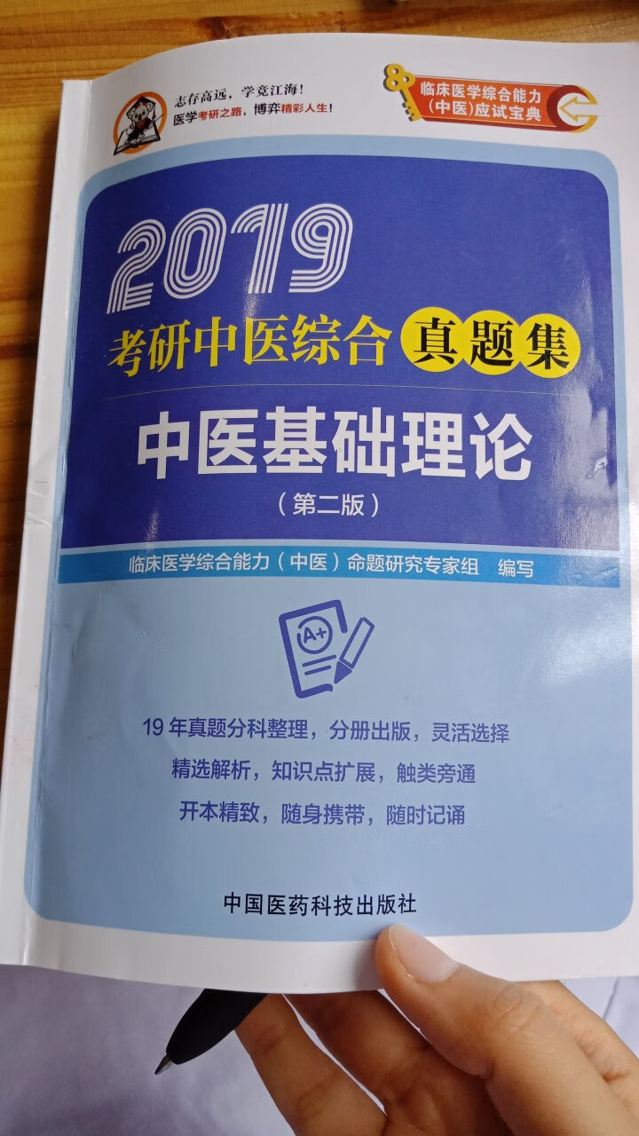 此用户未填写评价内容