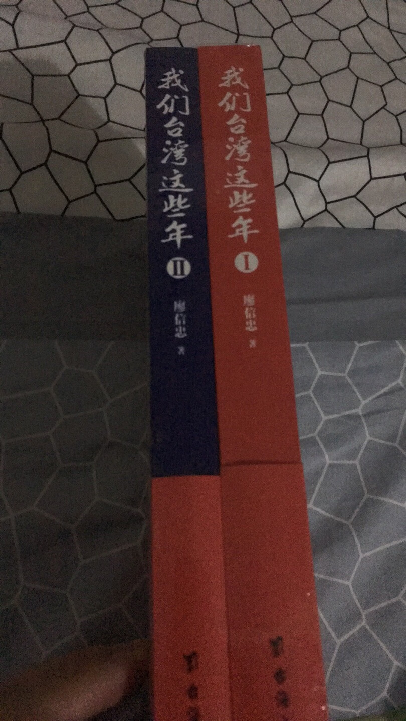 记得好像以前买过第一部，后来不知道去了哪里，没想到又买了这一套书，也算是值了，然而有天收拾屋子，结果把第一部找了出来。