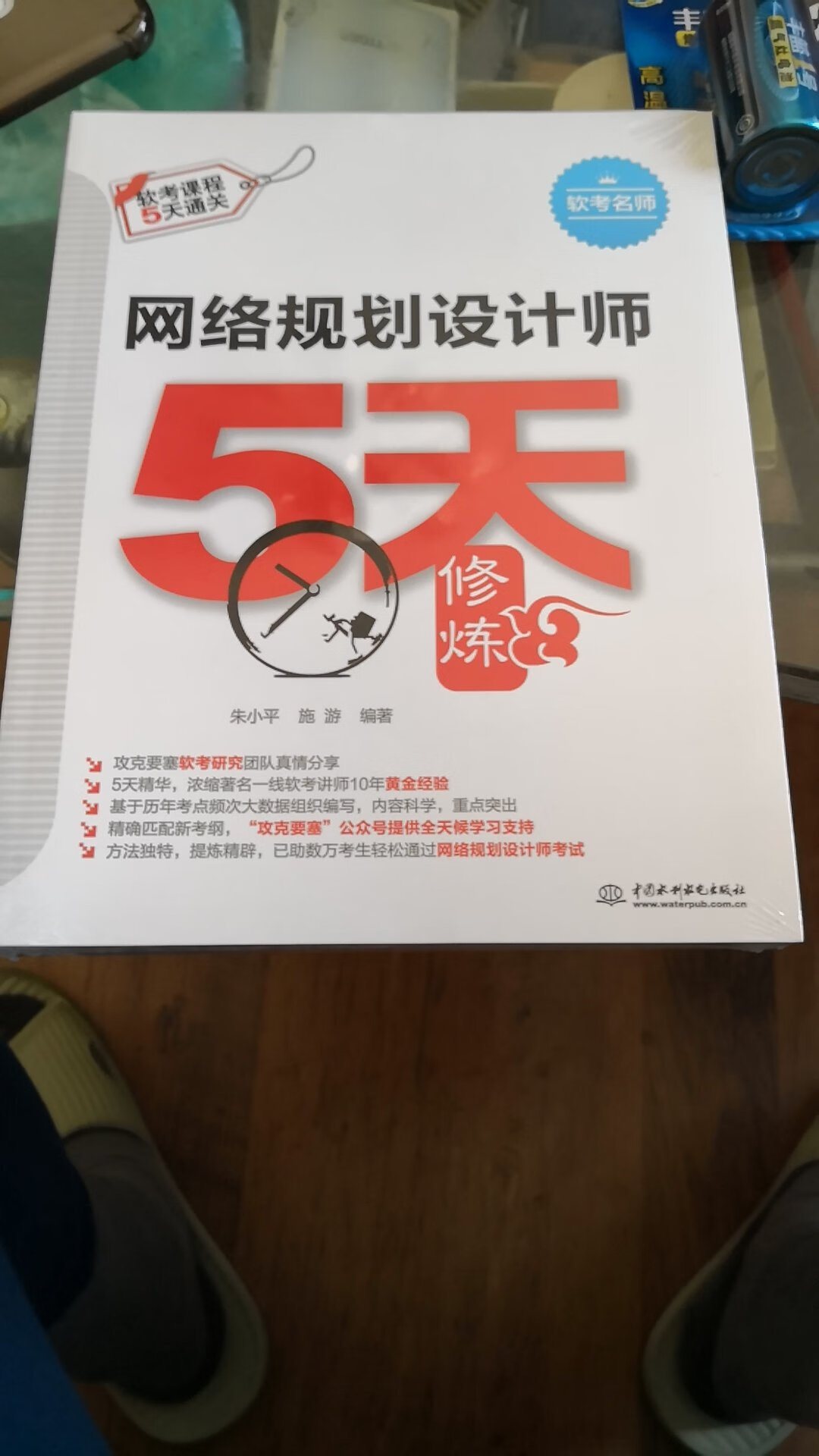 不错，给家人买的，考试用，包装挺好