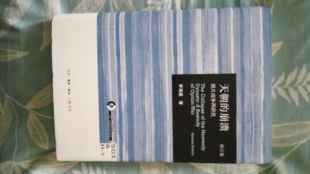 一直犹豫是否买下，正好赶上促销，价格好，买上一本，无聊时读读。