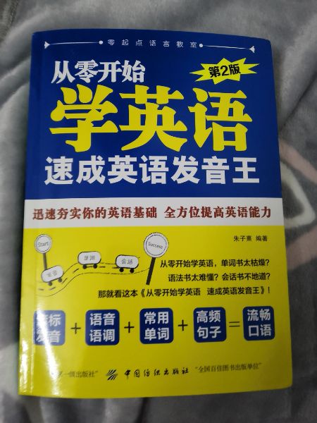 绿颜色的字看的好难受，内容还可以