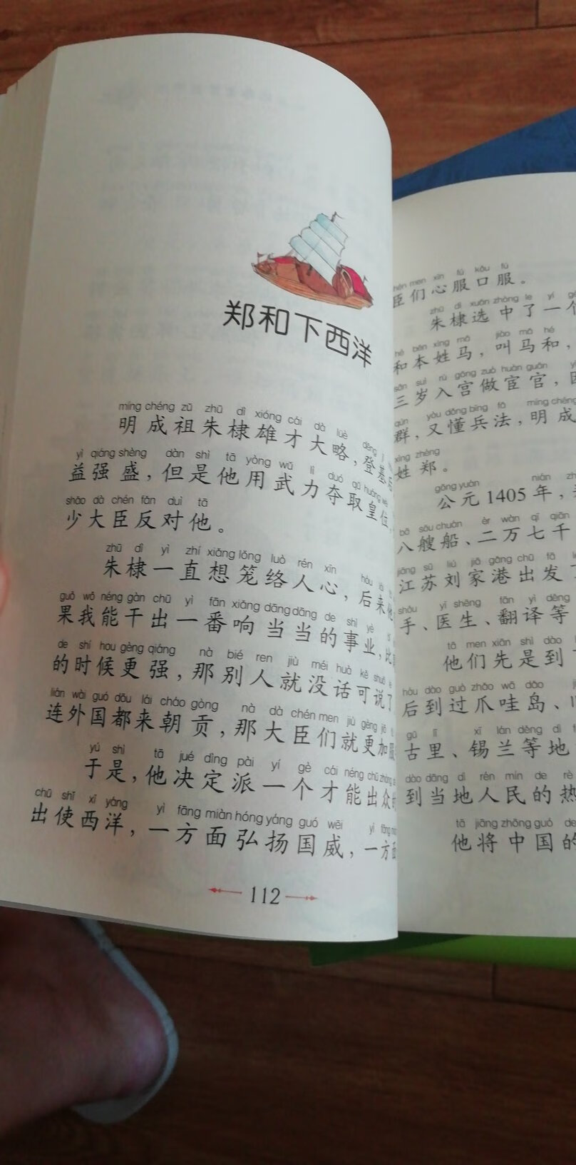 学校要求必读数目，质量不错相信品质。