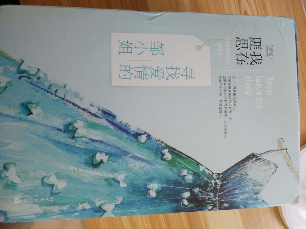 同学推荐了这个书  正好赶上活动 就和其它书一起买了  收到货了  感觉还不错