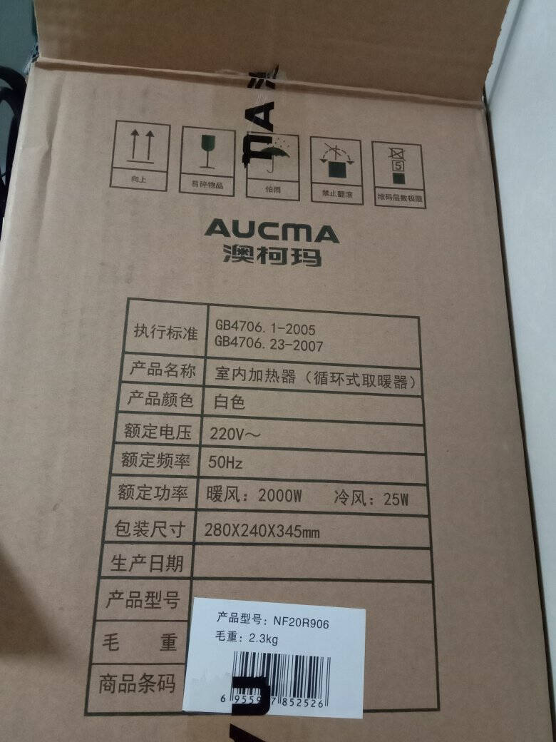 澳柯玛(AUCMA)俯仰90°暖风机/台地两用取暖器/办公室小型台式电暖器/家用空气循环电暖气NF20R906