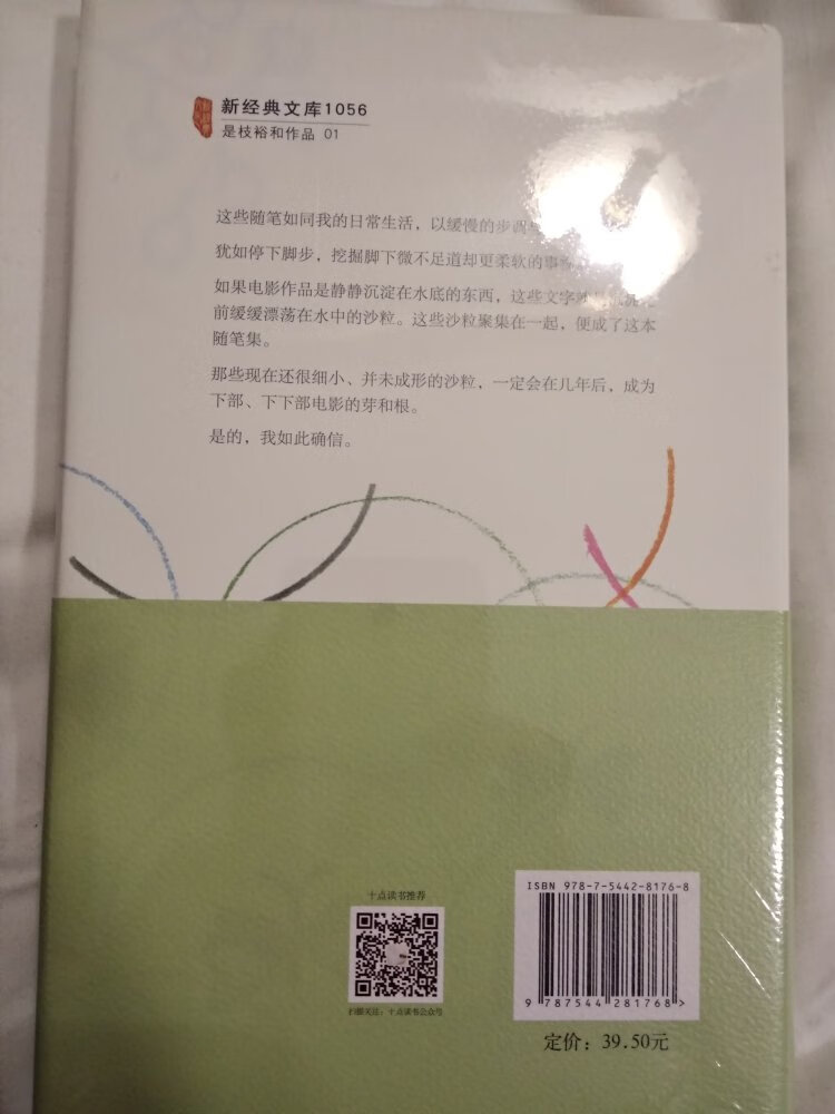 这个导演拍的影片在豆瓣上平均分很高，买回来有时间细读。