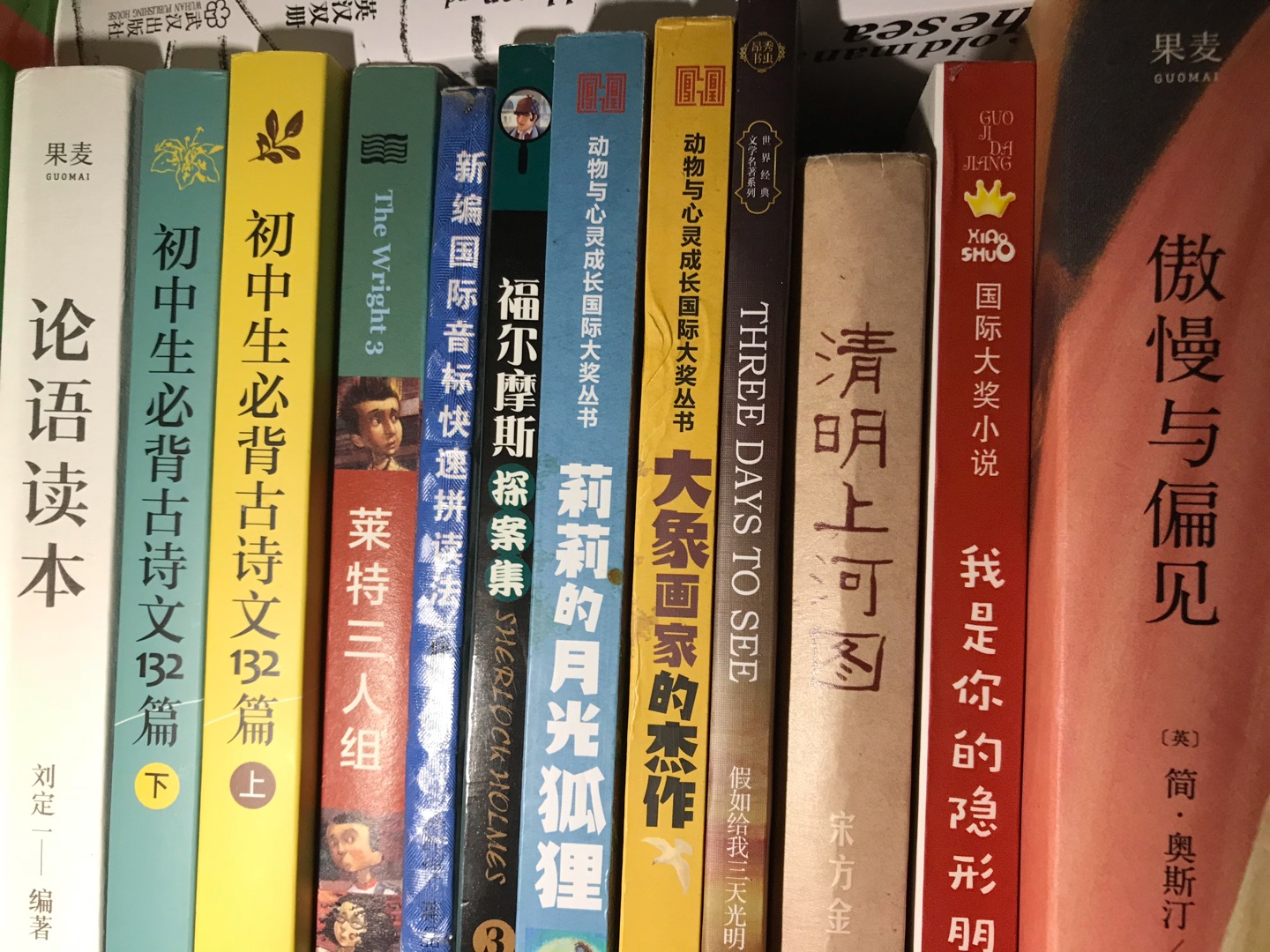 孩子学校指定要的书，99块十本，价格真是非常的优惠，有时候看看纸质的书还是比电子版的书更有感觉。很好，就是有的货配货太慢了。