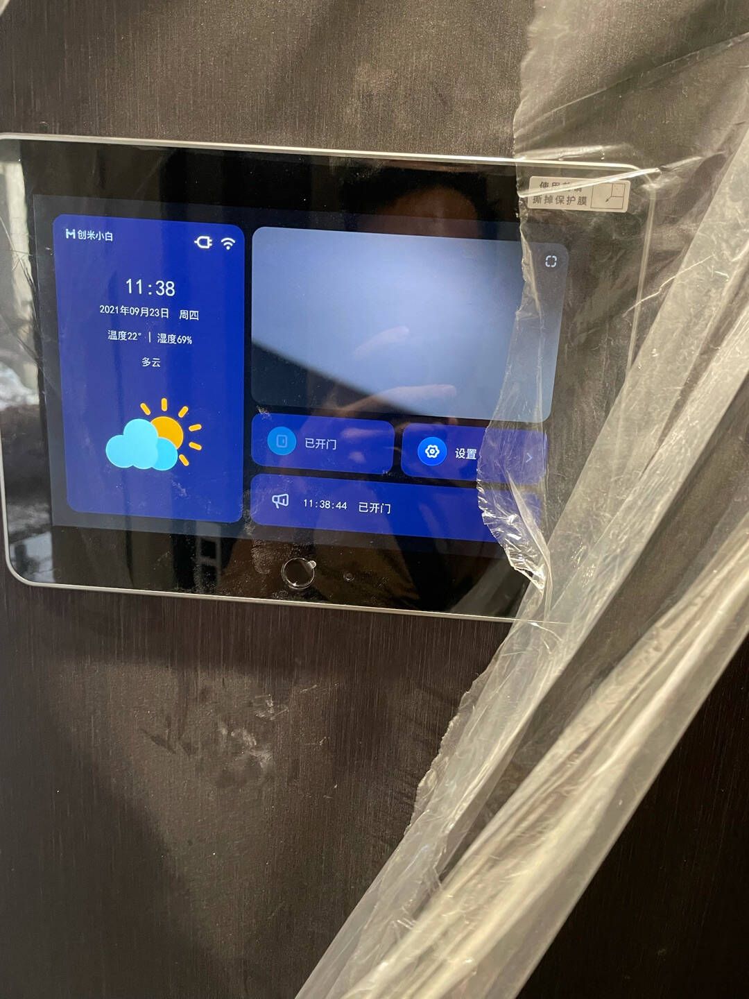 创米小白智慧门H1家用防盗门可视门铃猫眼指纹门锁APP智能设备联动960*2050mm
