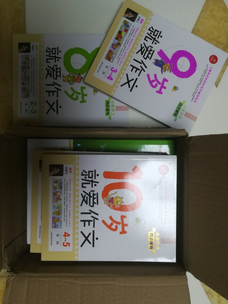 搞活动买的超级划算，比书店里便宜一半多，书的质量也不错，从纸质到印刷都不赖，除了包装稍微简陋些其他没有任何问题，必须五星