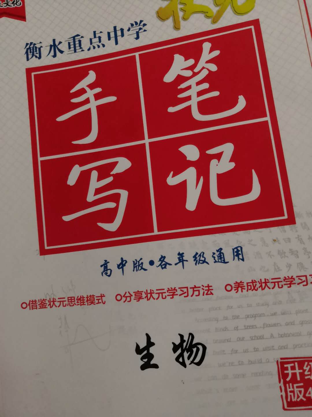 速度快，正品。