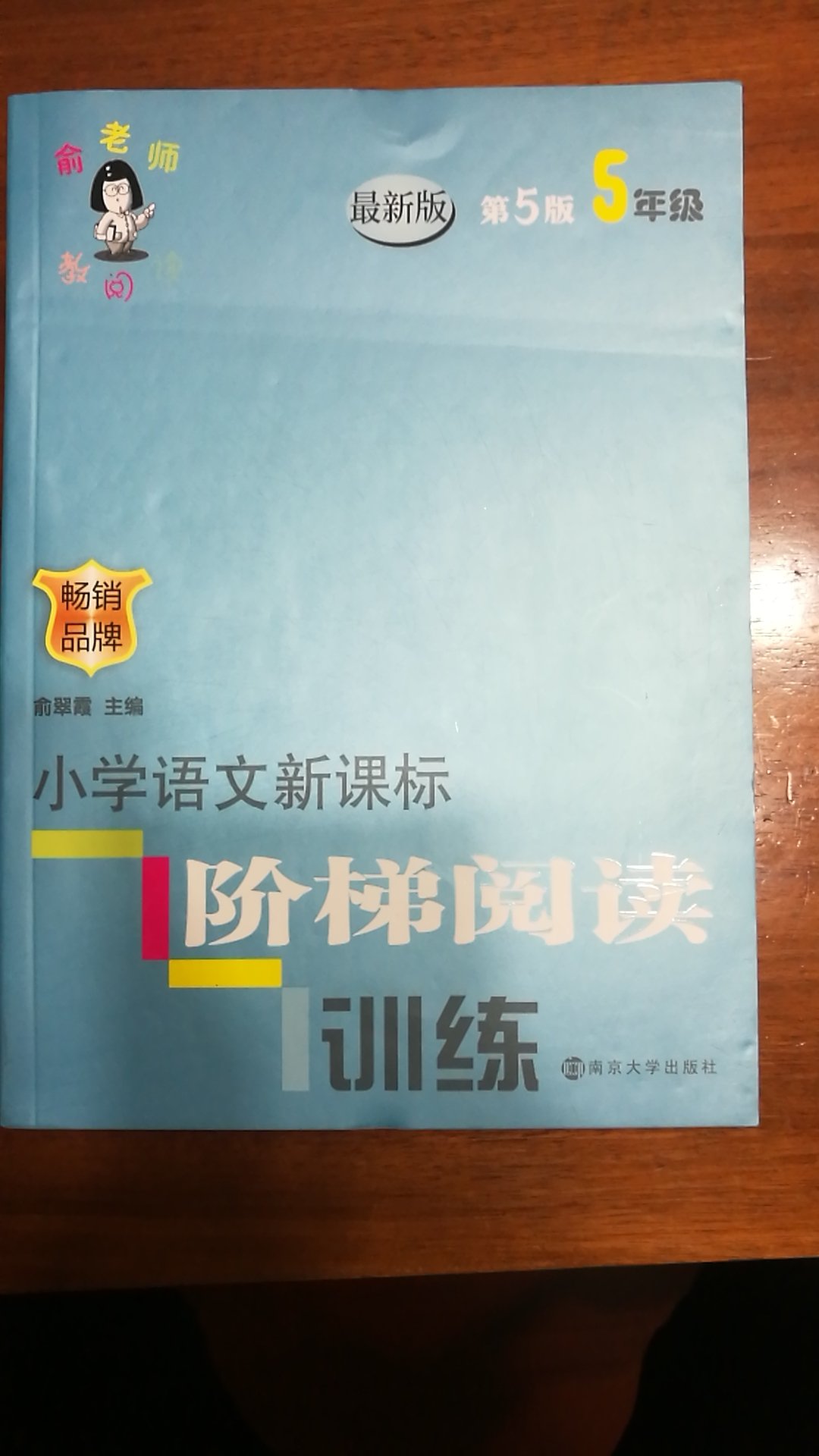 书的质量挺好的，字体也够大，文章42篇，满足练习需求，挺好的。