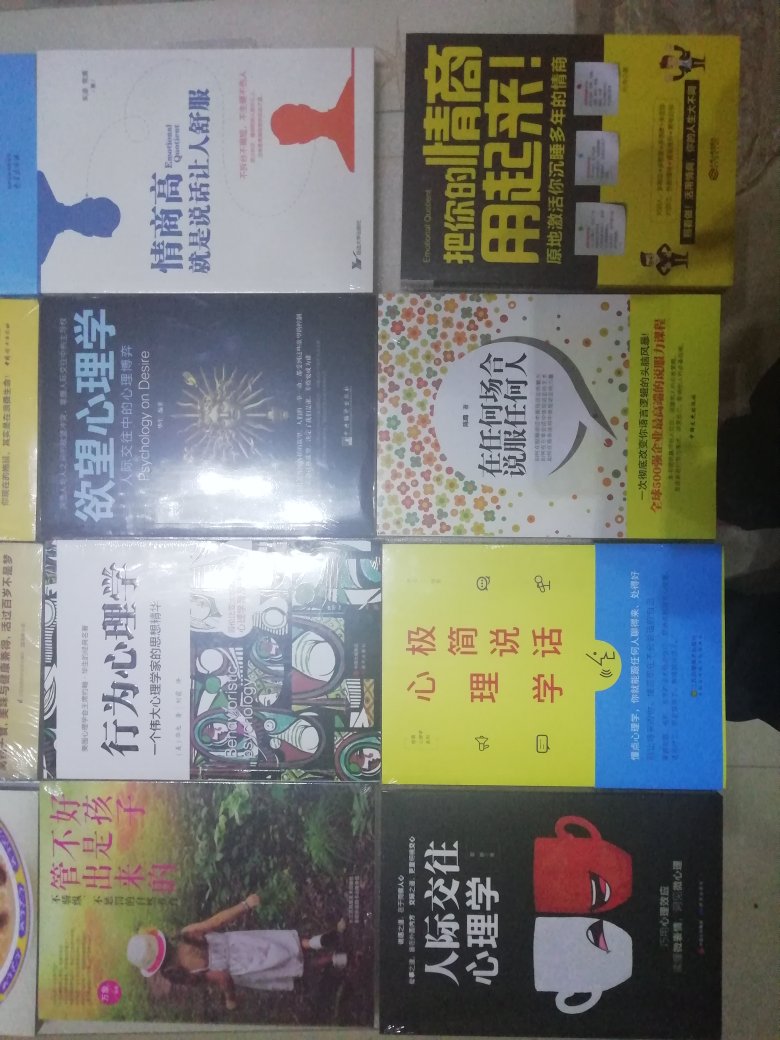 这次趁活动一次囤了几十本书,要好好看一段时间了，努力看书中！