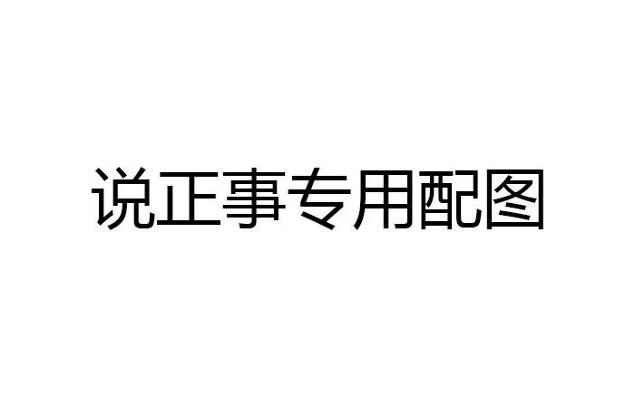 真的很好啊啊啊啊，以前买过很多次了，这次有活动买，真的很便宜，而且物流又快，很赞！下次还会来买东西的