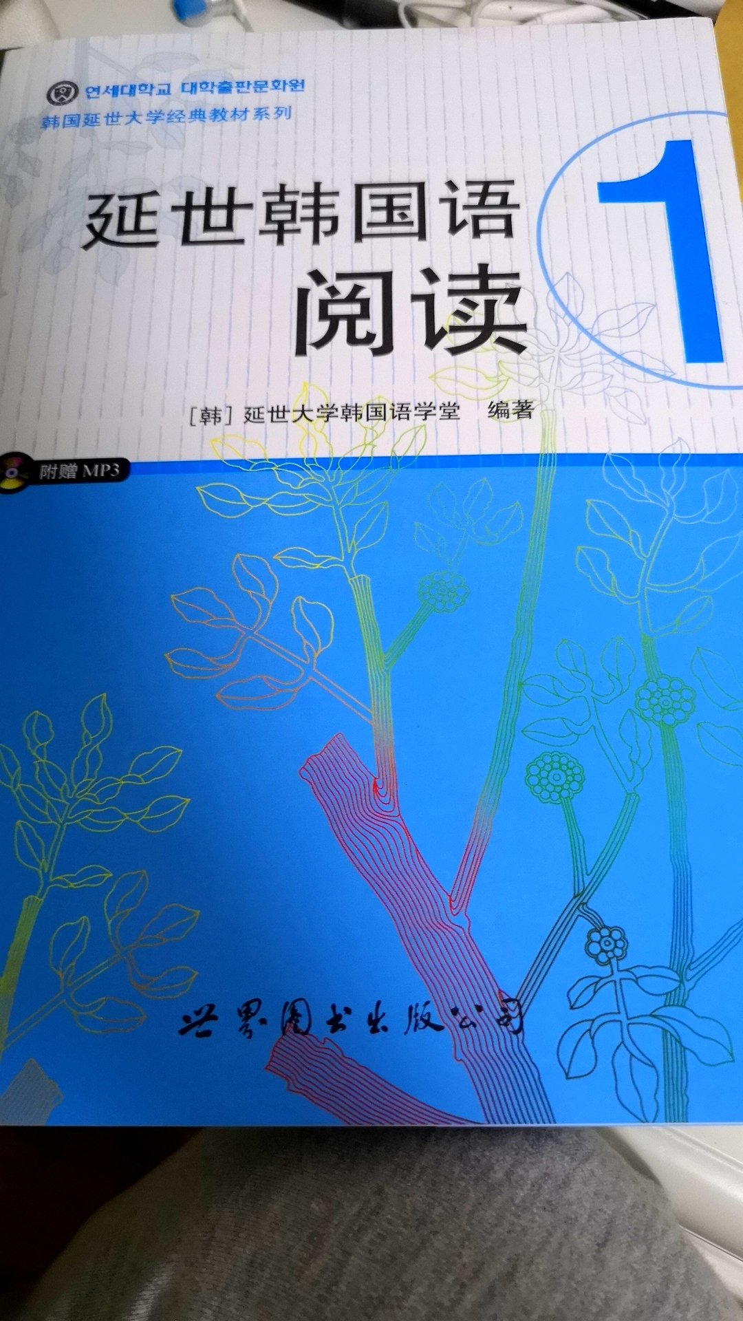 等不及了没赶上双十一的活动，不过书蛮不错的，已经在用了