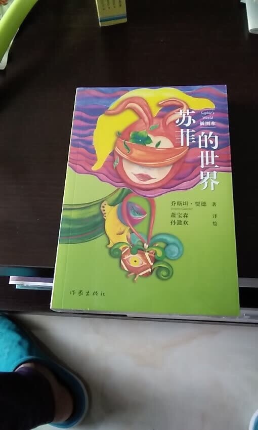 购物放心给力 品质好 东西很好用 赞赞赞！