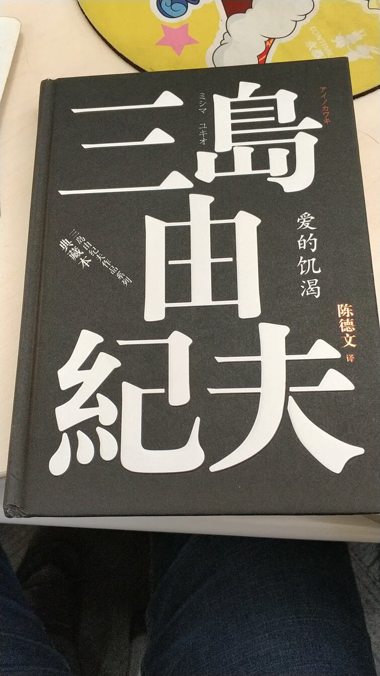 质量好，速度快，服务佳，我都lv4勋章，竟然不给我优惠券，桑心。