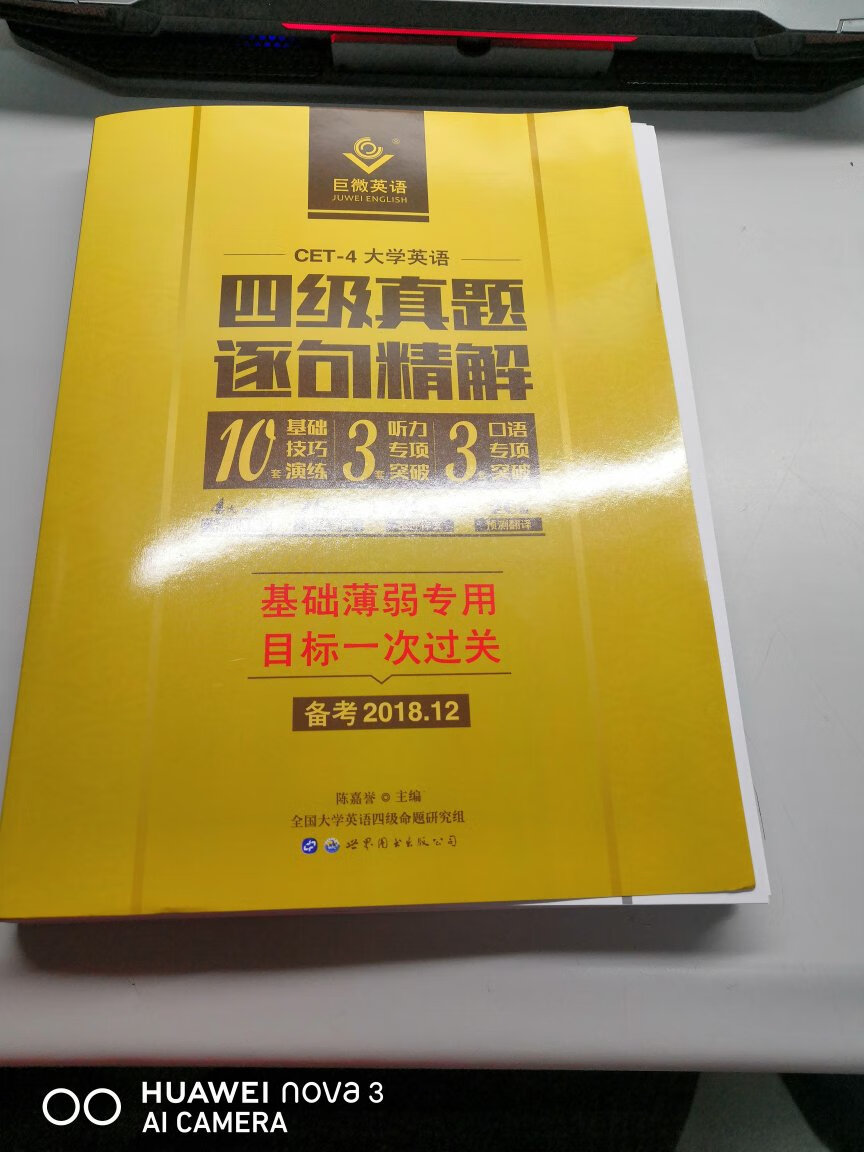 还可以挺多的，有点眼花，所以明天再看，哈哈，质量挺不错的，巨微英语是朋友介绍的，据说蛮好的