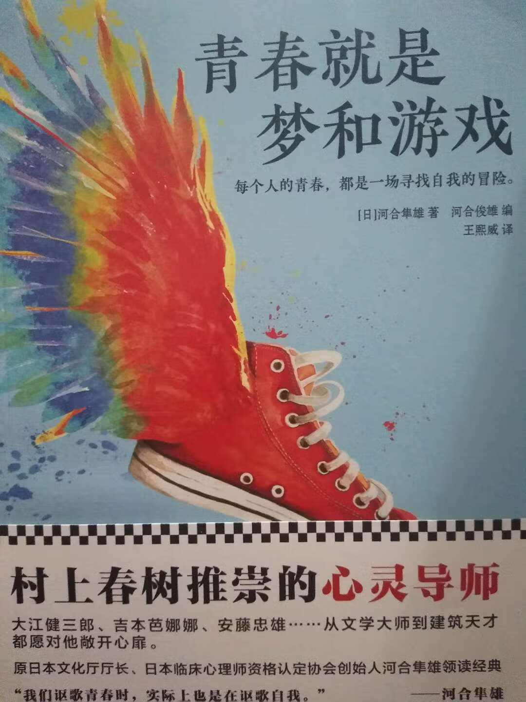 还没看应该不错