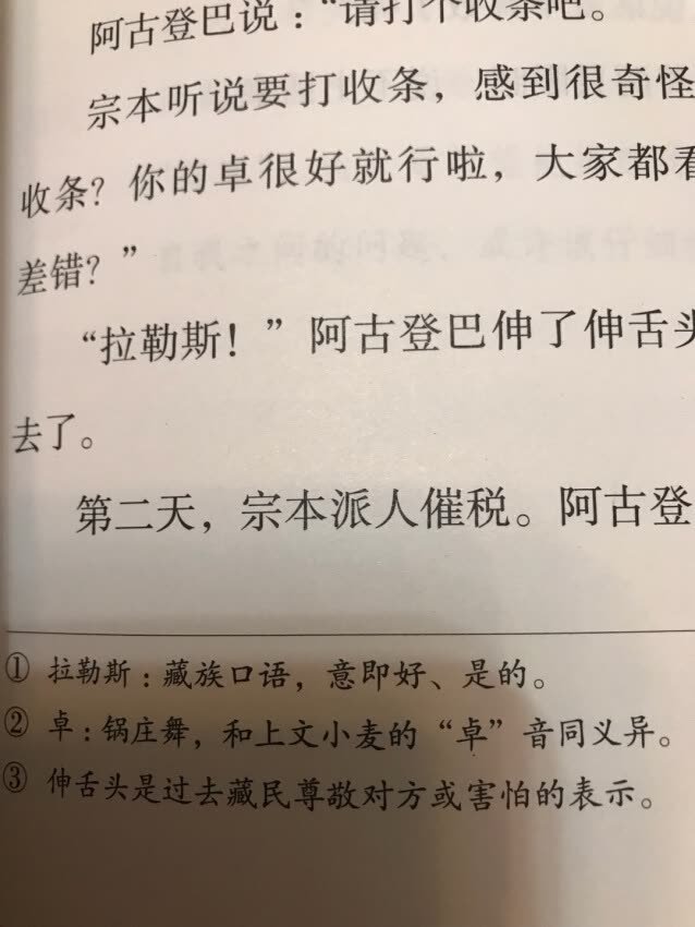 很好啦?自己很喜欢