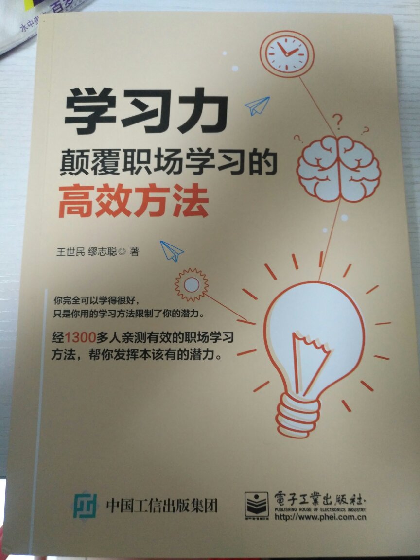 书的内容丰富通俗易懂，纸张及印刷质量好，值得购买。