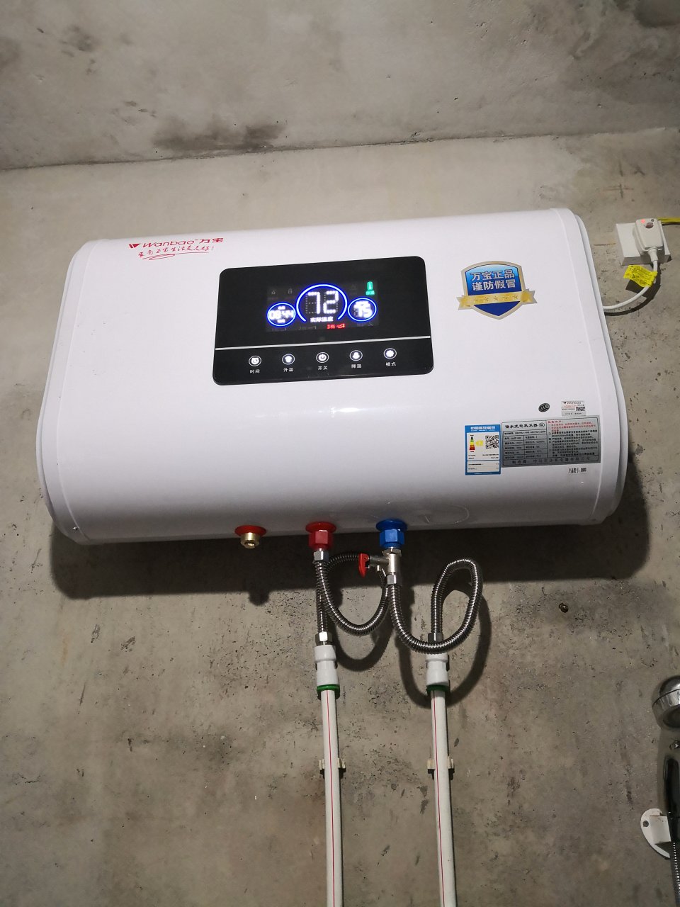 万宝b903(40升)点评