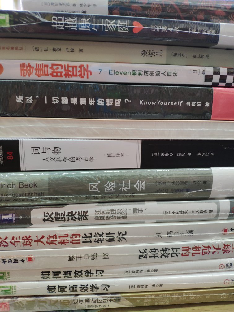 的书真的太快了。在书海中遨游吧。