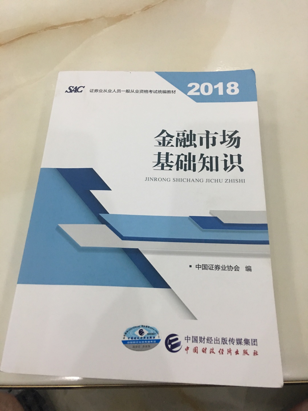 书已经收到了，挺厚实的，包装还可以滴，等会看一下。