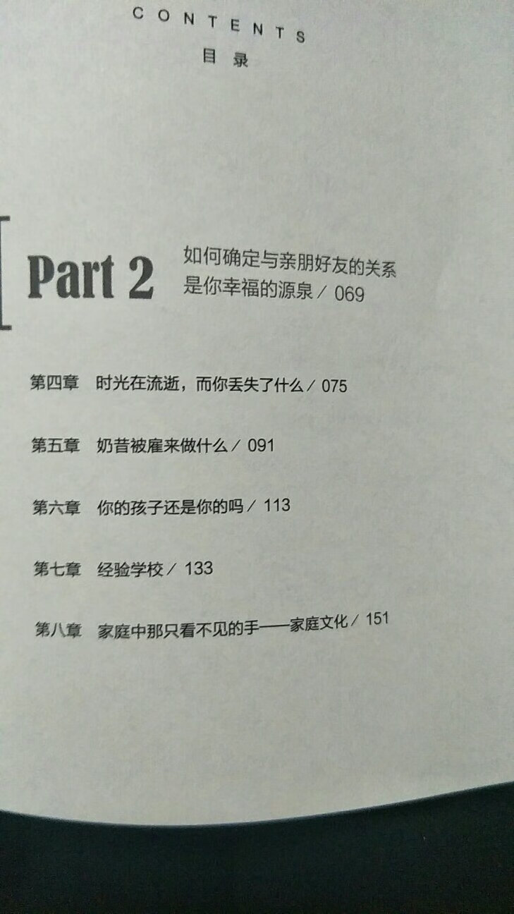 物流速度可以。书籍目前还没阅读，内容不做评价。图书纸张质量还行，应该是正品。