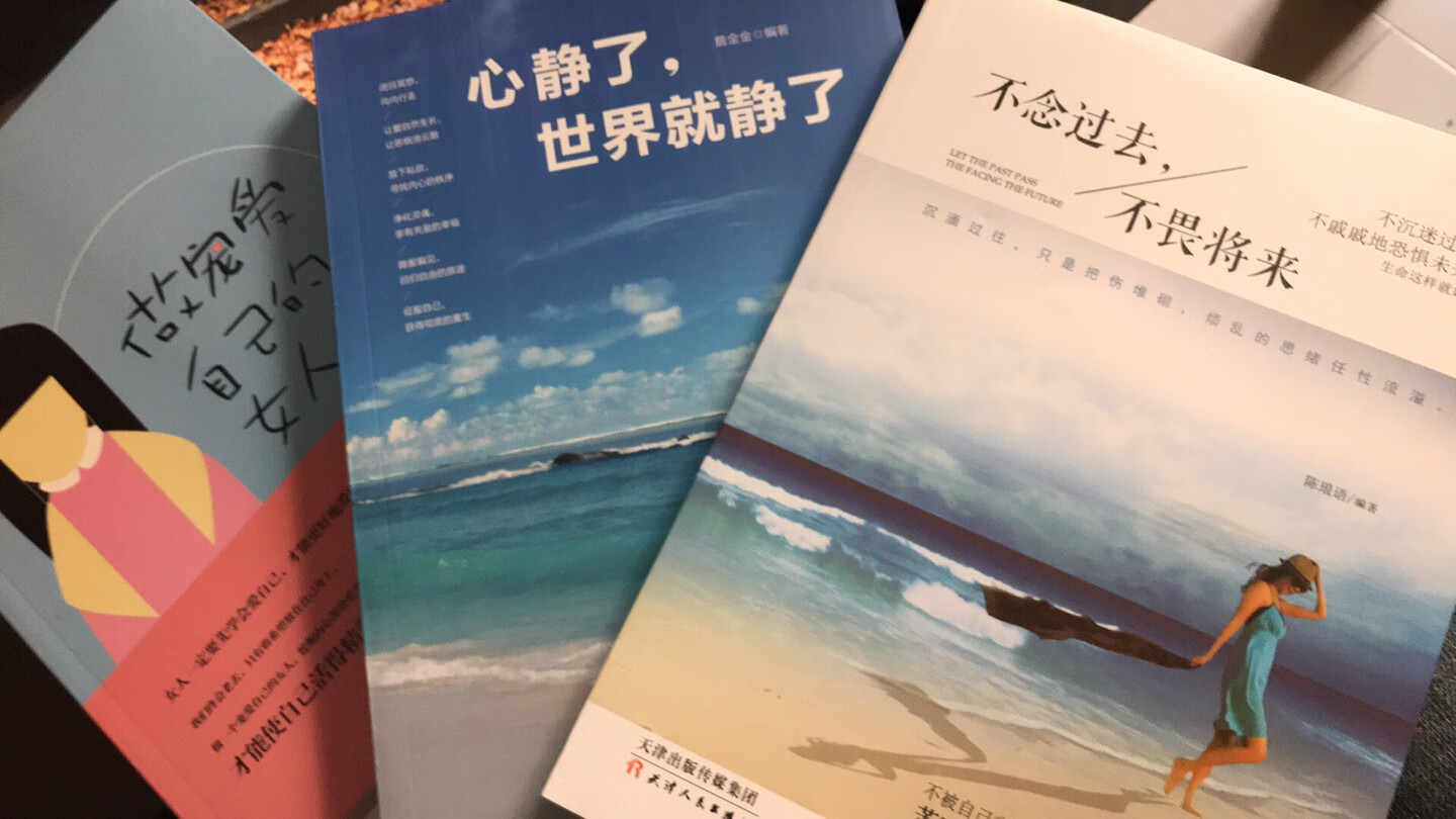 物流快包装好 相信 挺不错的吧